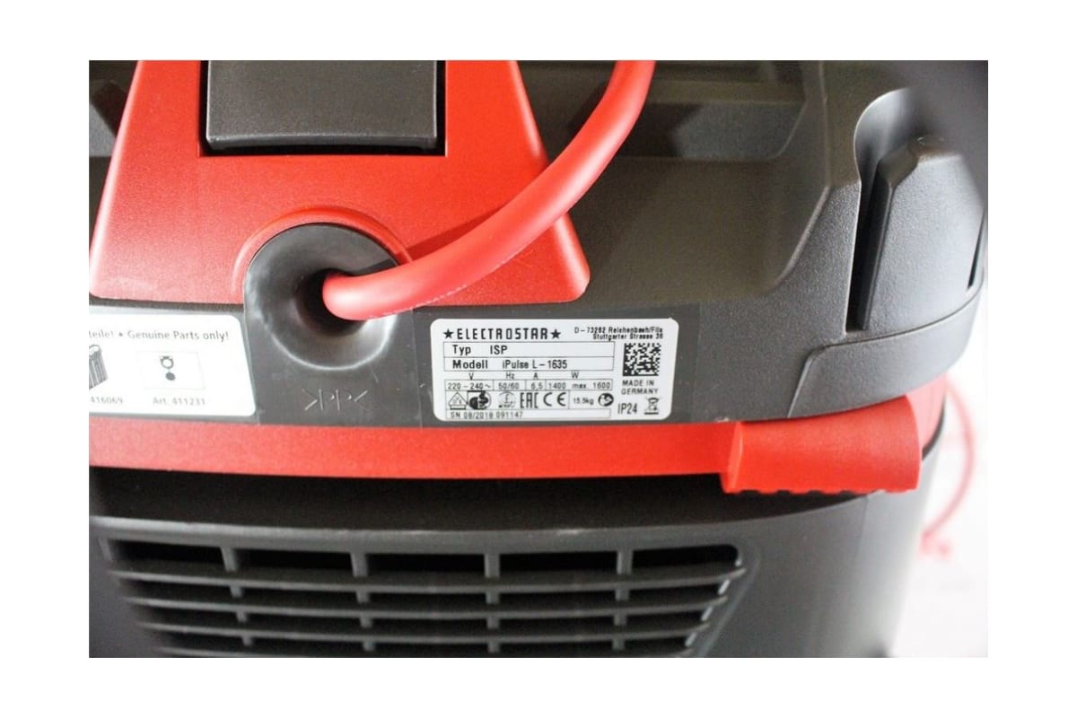 Пылесос iPulse L -1635 BASIC STARMIX 018539