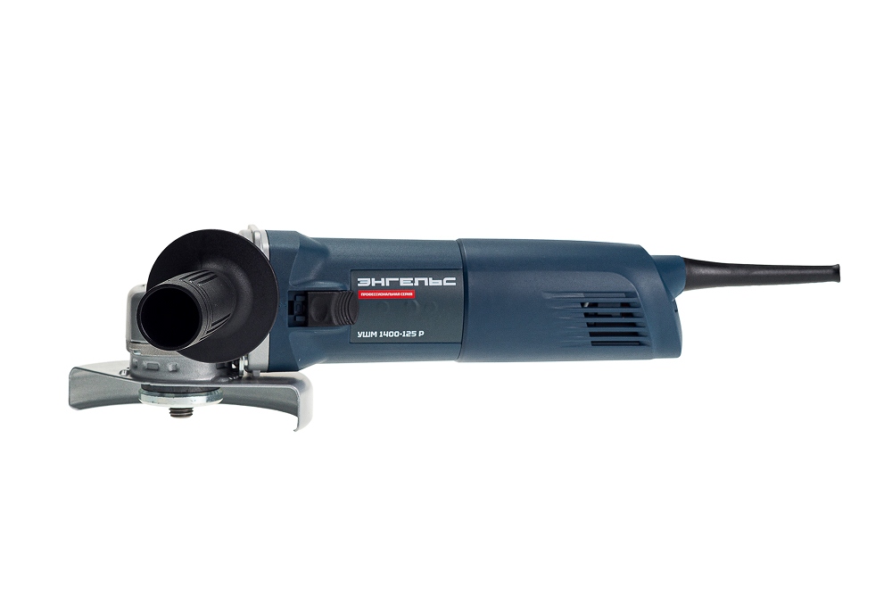 Болгарка 1400-125 Р Энгельс 0.701.020.009