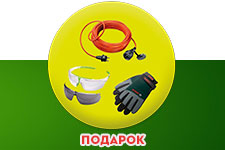 Садовый набор в подарок при покупке газонокосилок BOSCH