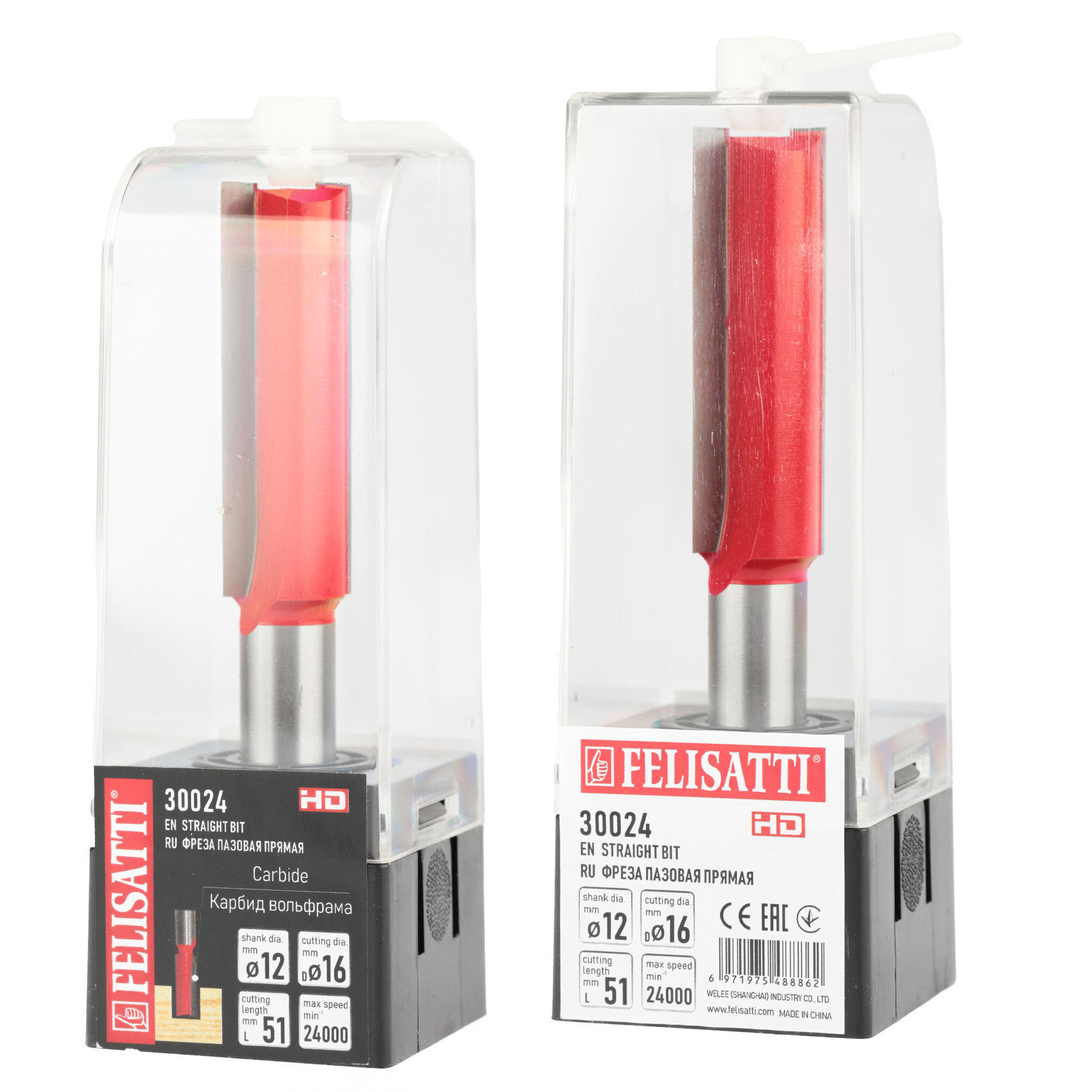 Фреза пазовая 16 х51мм хв. 12мм Felisatti art.30024