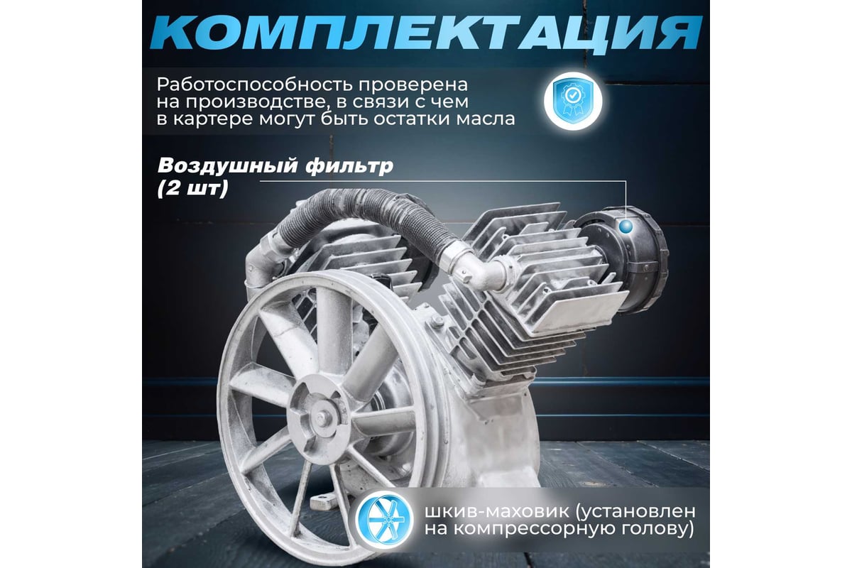 Головка ECO AEP-40-600 