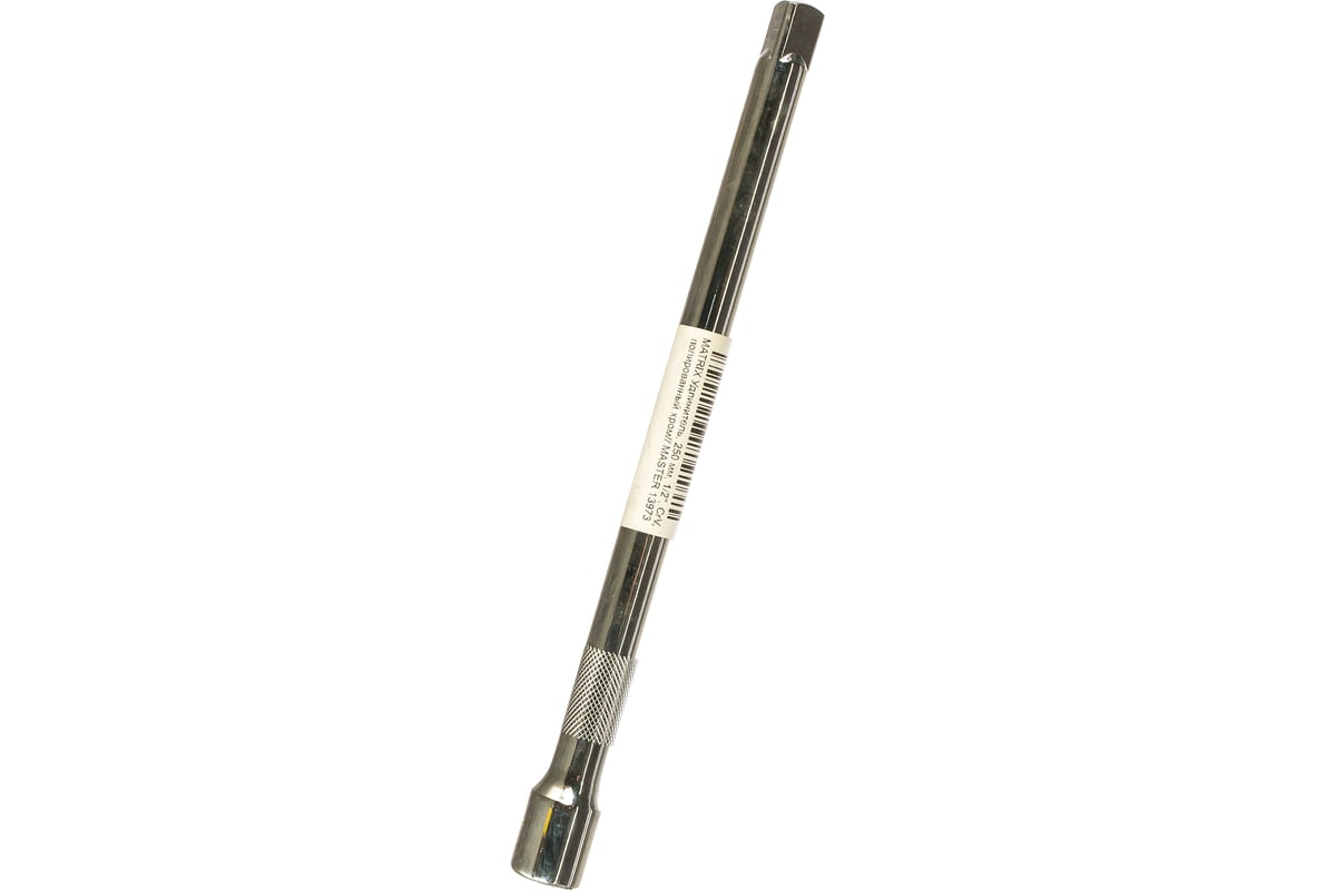Удлинитель 1/2" 250мм полир.хром. MATRIX MASTER 13973