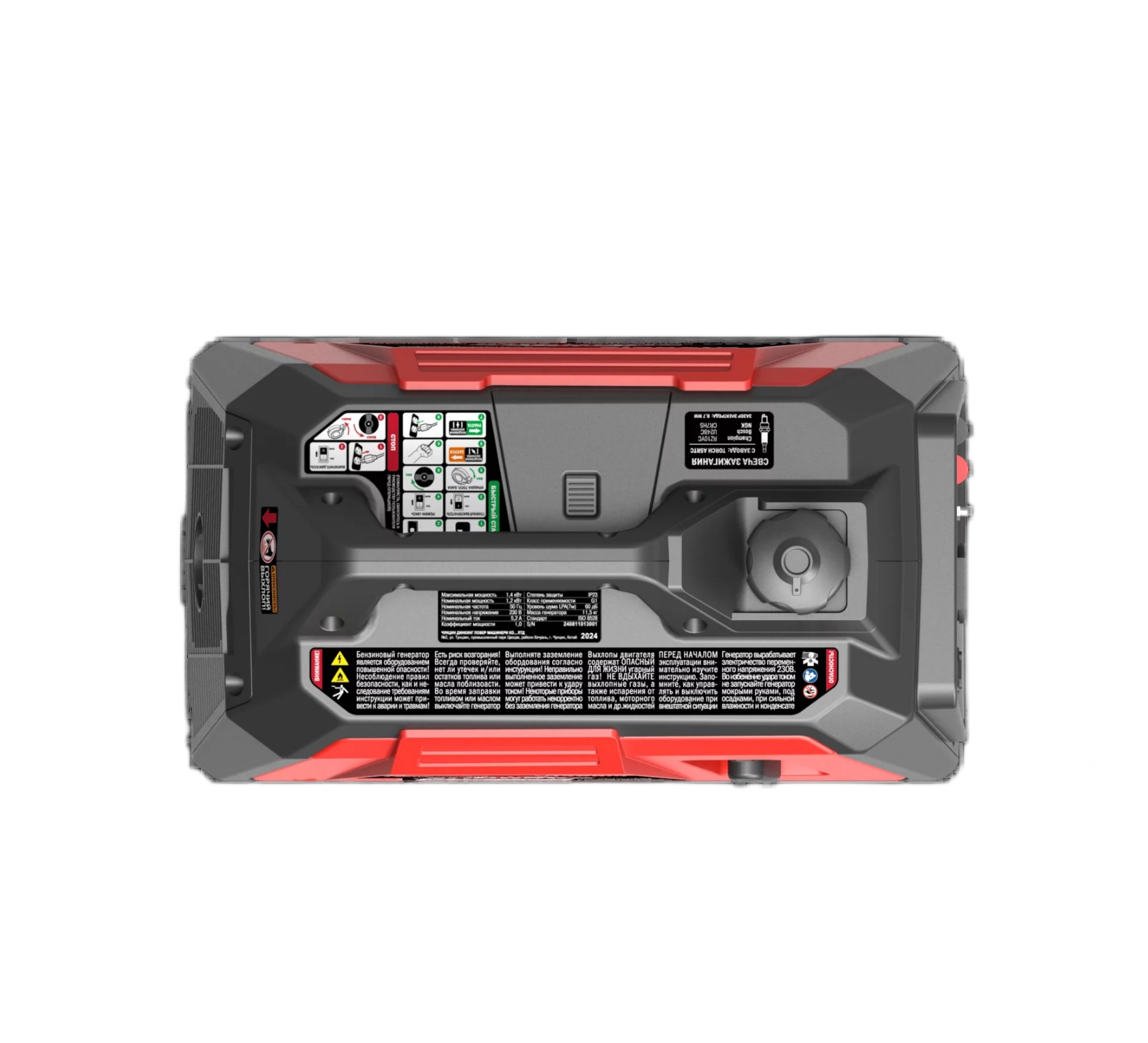 Генератор бенз. SUNREKA G1400iS 211013