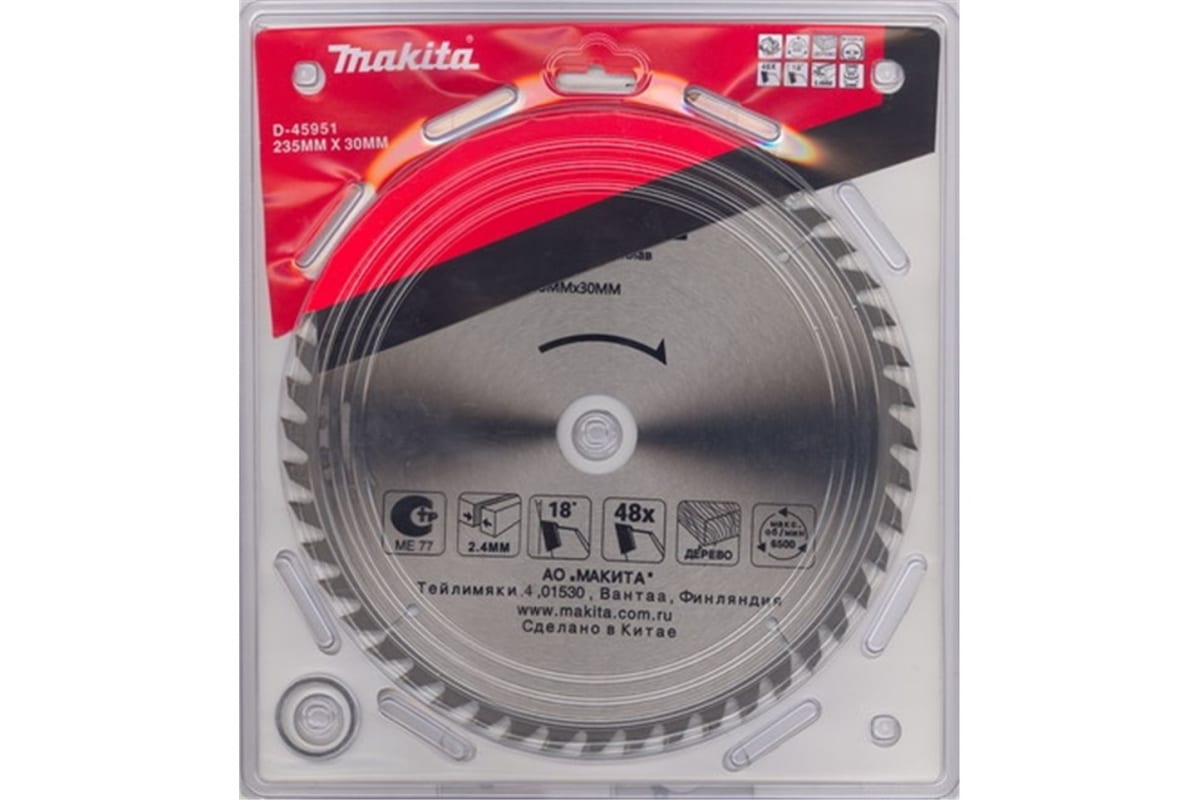 Диск/пил 235х30/25х1.6х48Т дер. D-45951 Makita