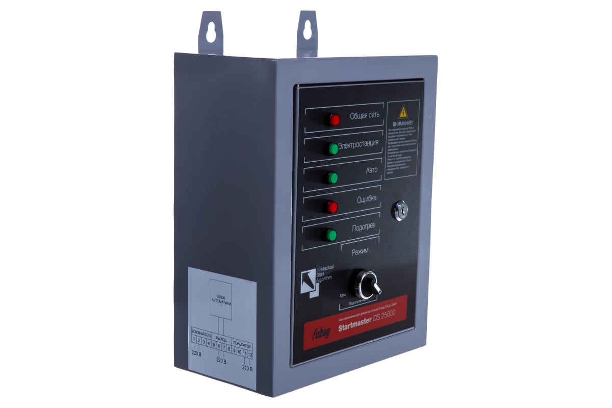 Блок автомат. Startmaster DS 25000 (220V) 838218 FUBAG