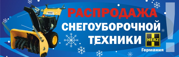 Поступление грузовых тележек